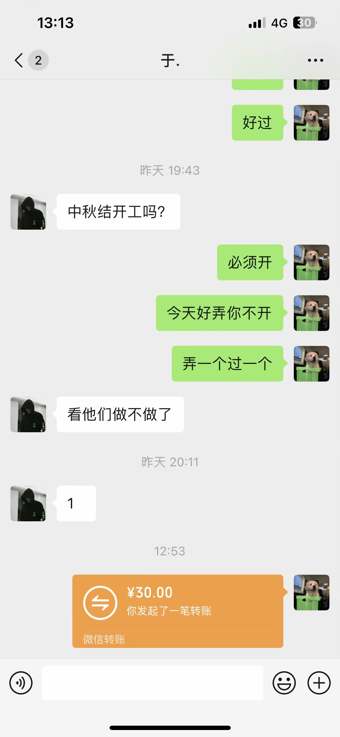 抖音代发40-50