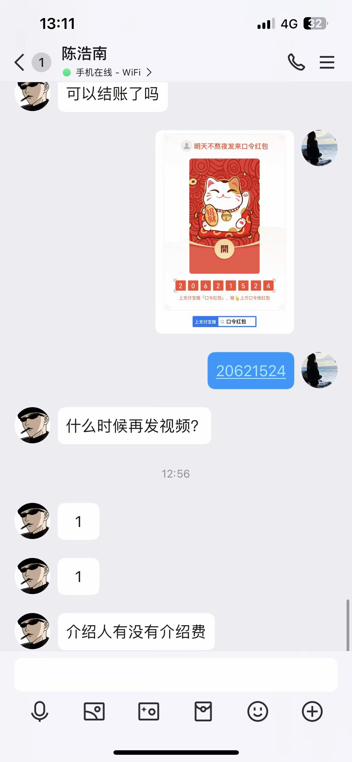 抖音代发40-50