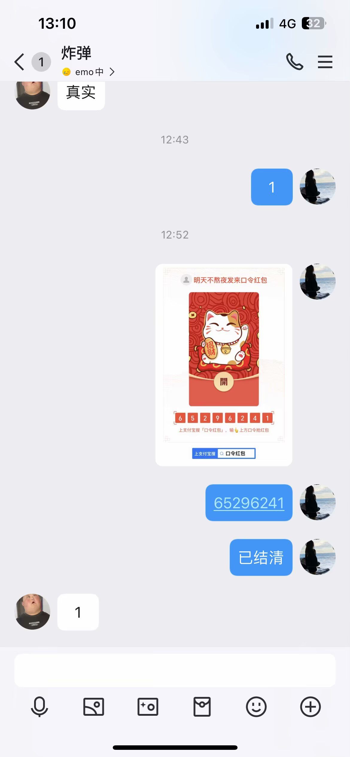 抖音代发40-50