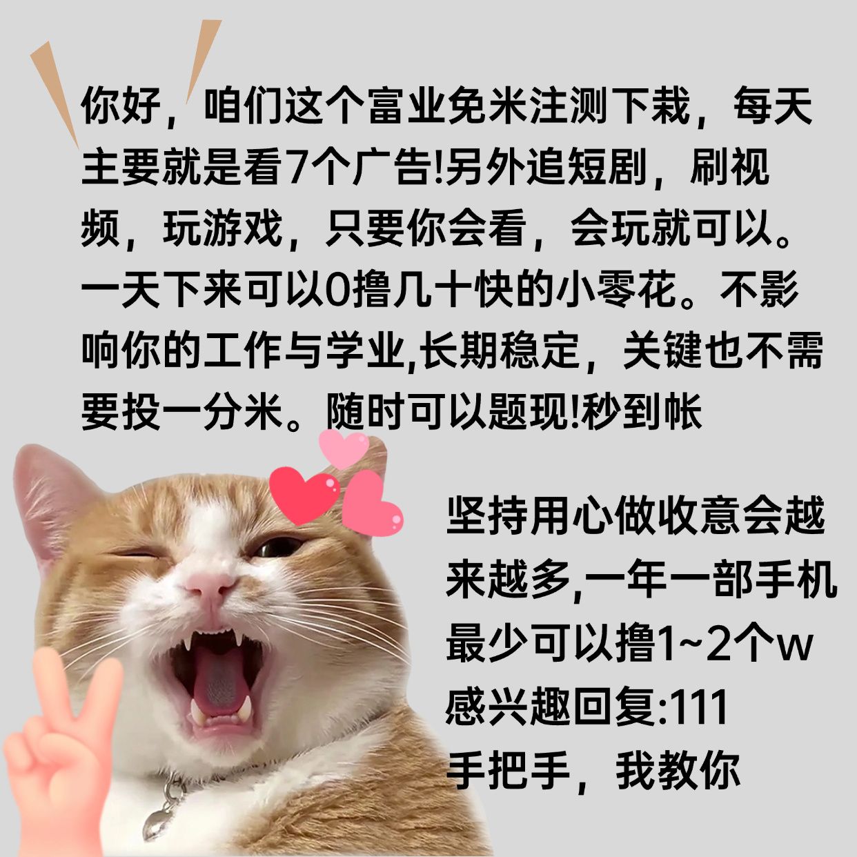 每天几分钟看七个视频就可以了，周一到周五都可以提！