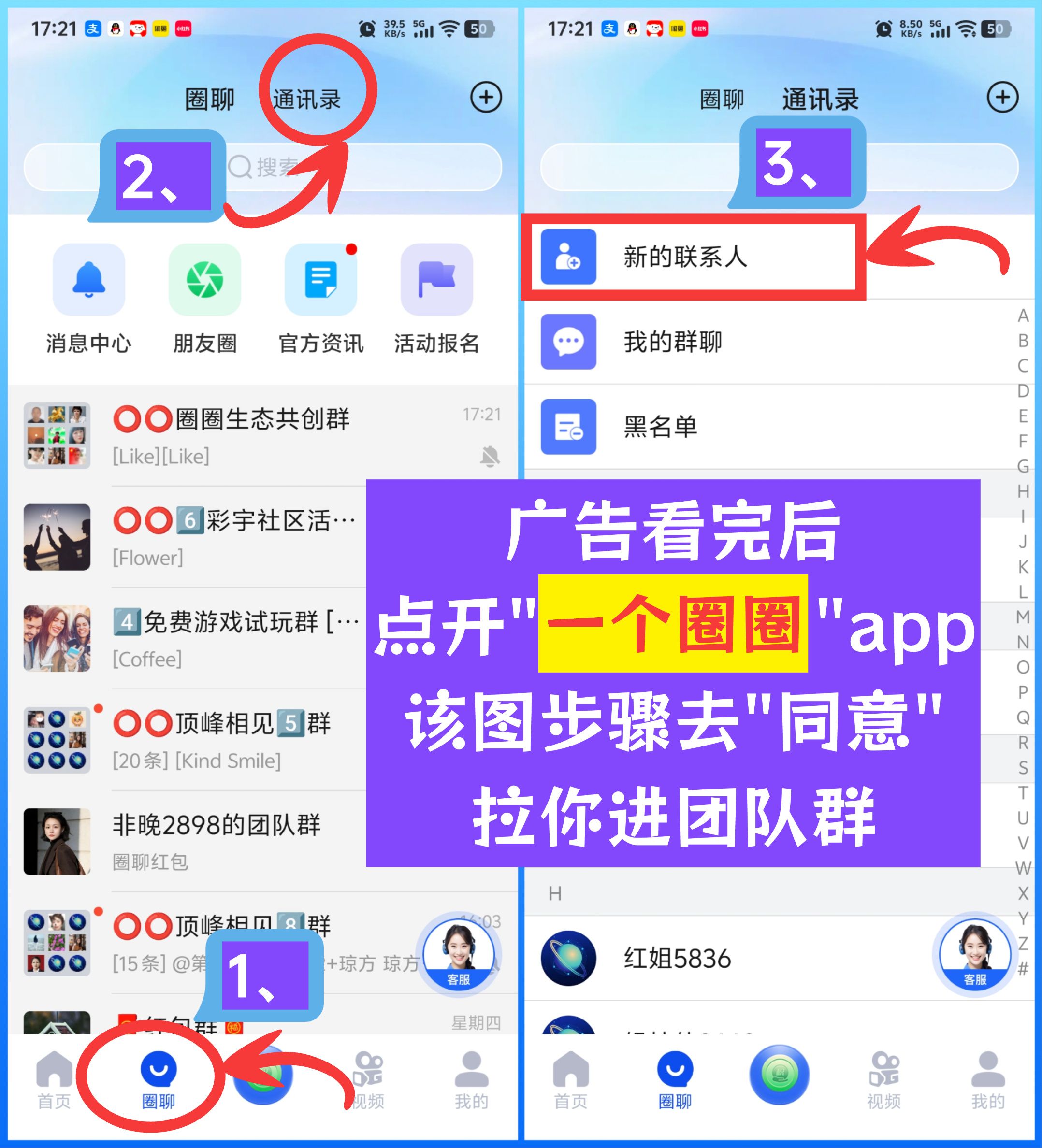 每天几分钟看七个视频就可以了，周一到周五都可以提！