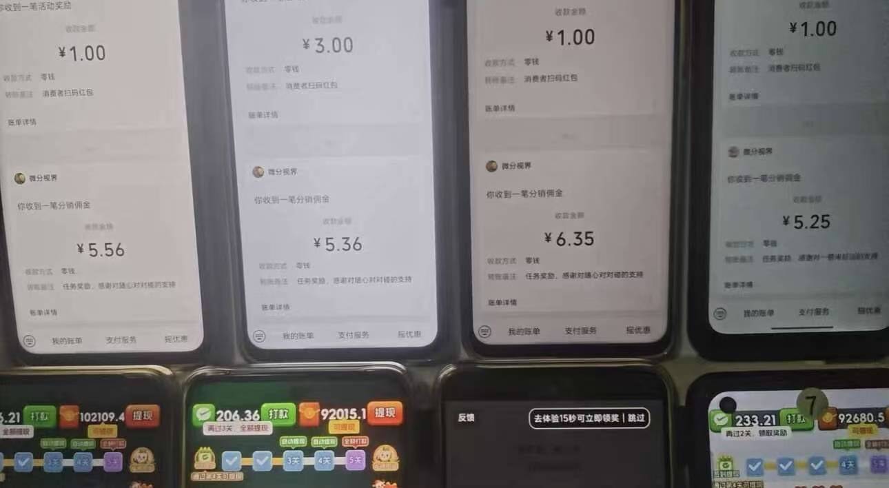 手机游戏**