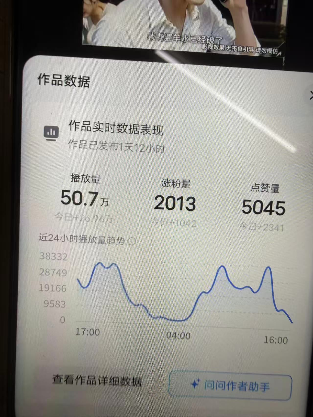 AI漫剧推广，长期稳定，有手机就可以做