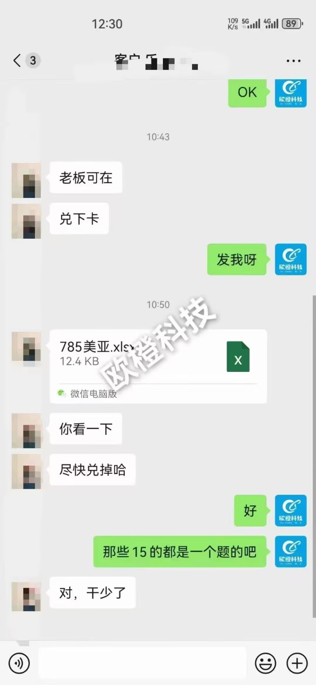 问卷填写项目日结400➕，免费带做合作分成，手机和电脑都可以，可兼职可全职