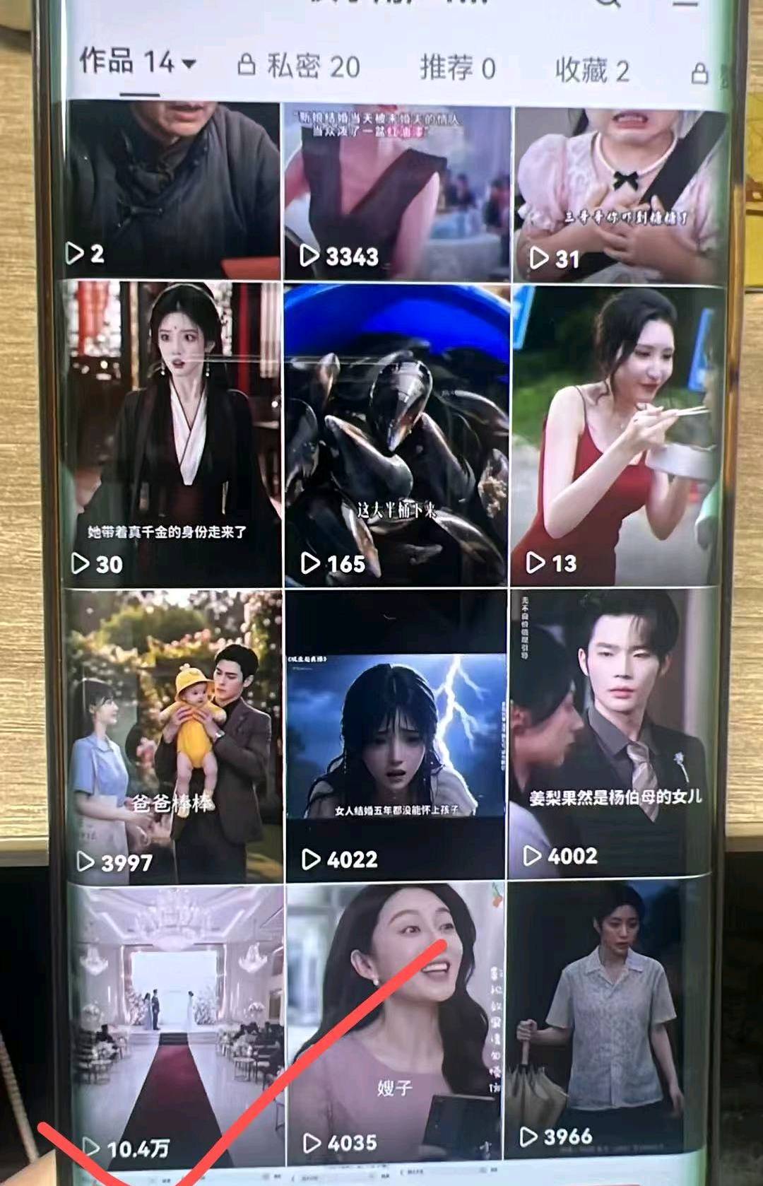 快手新赛道｜短剧机构陪跑，白名单流量稳定，不限流