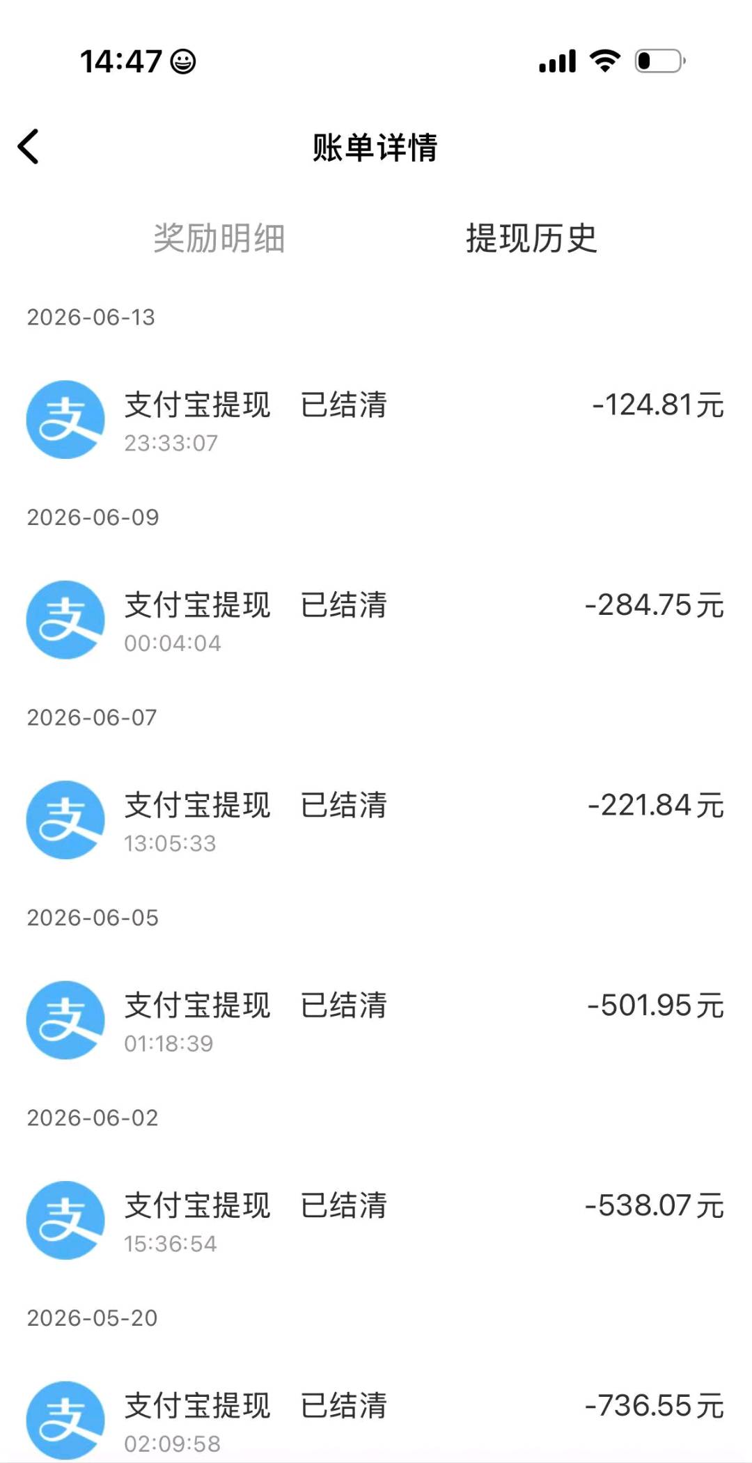 线上**师，宝妈专属副业，日均200+