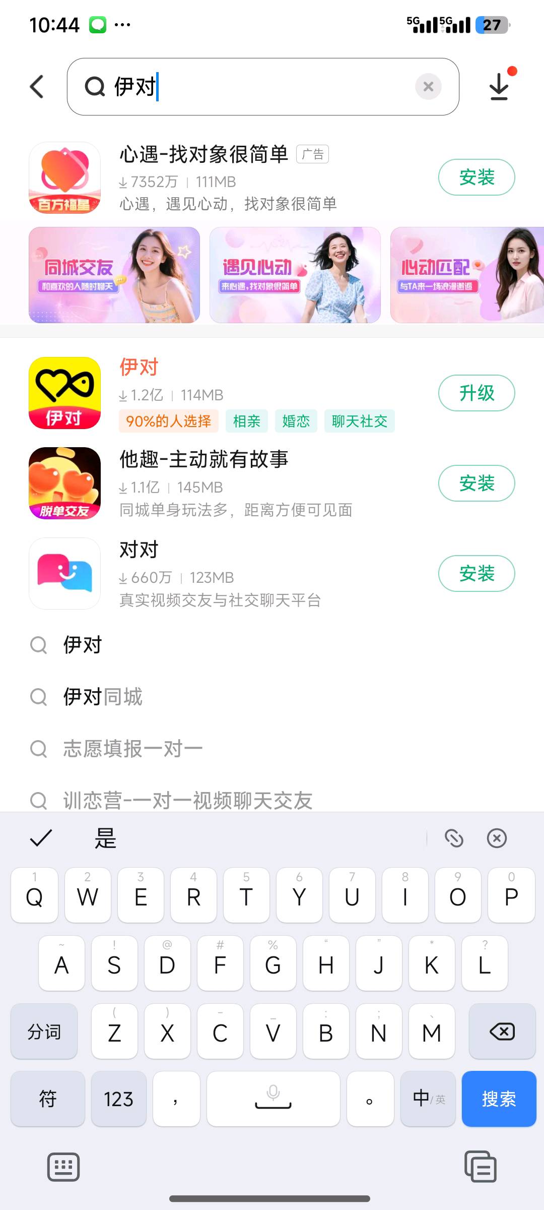 线上**师，宝妈专属副业，日均200+