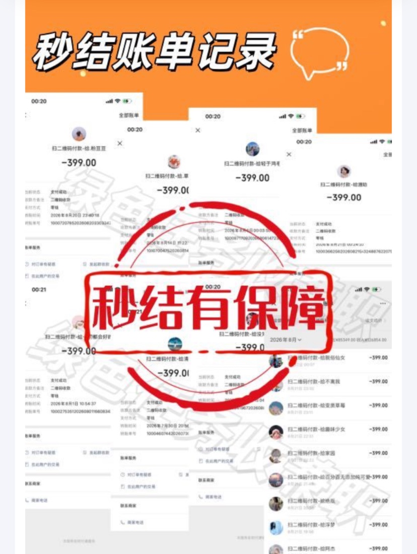 AI直播间助力淘气值