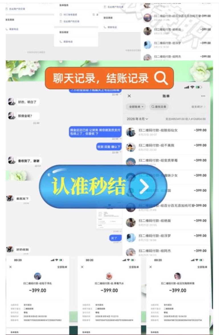 AI直播间助力淘气值