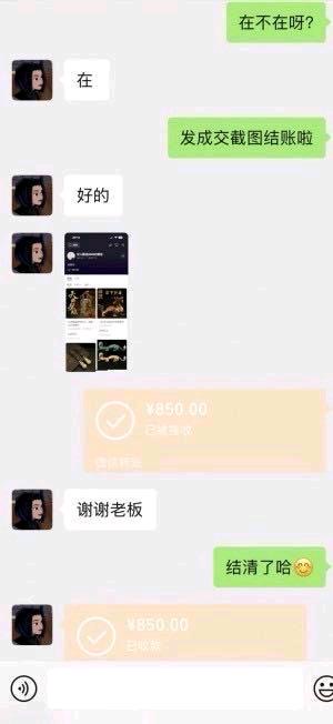 视频号橱窗带货，靠谱长期合作