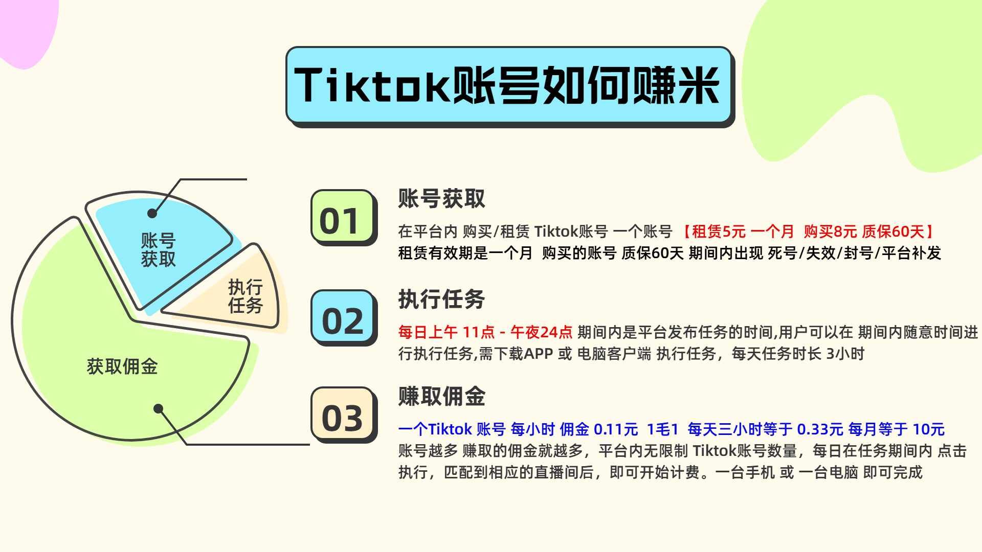 优客出海