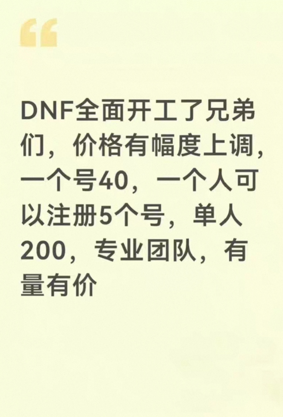 闲鱼线上客服