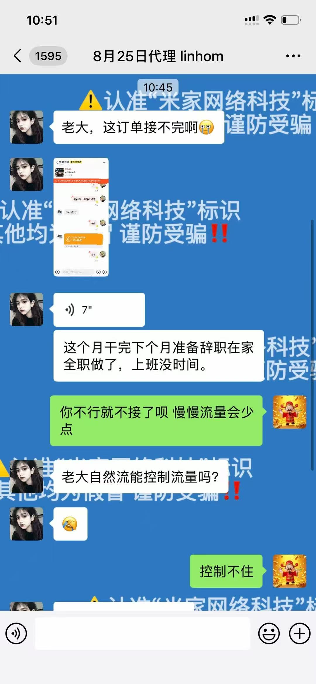 居家顺丰代下单副业｜手机操作，多收益模式，个人团队均可合作