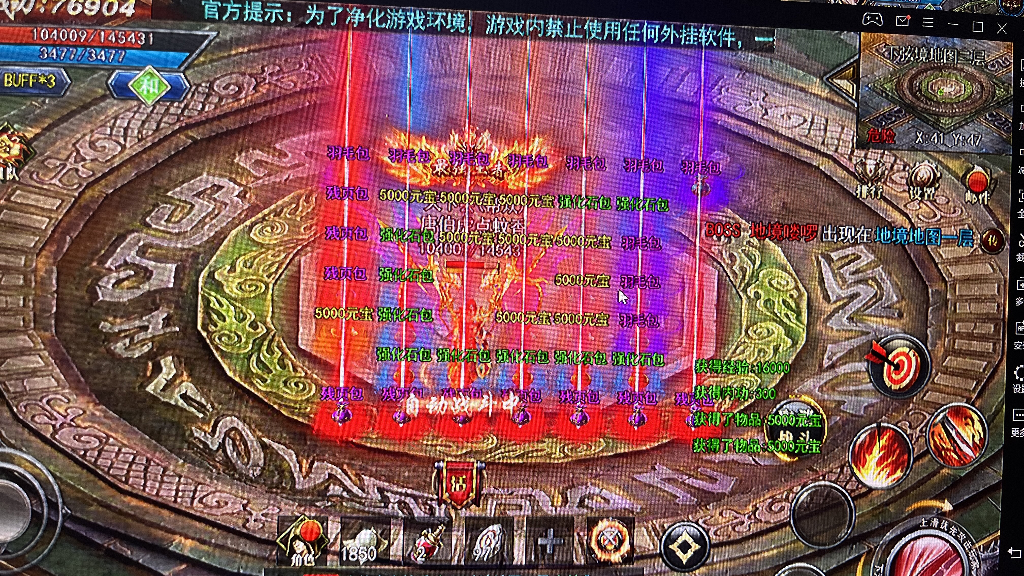 2026年9月新服火爆搬砖游戏，低门槛，有手机电脑即可，免费教学
