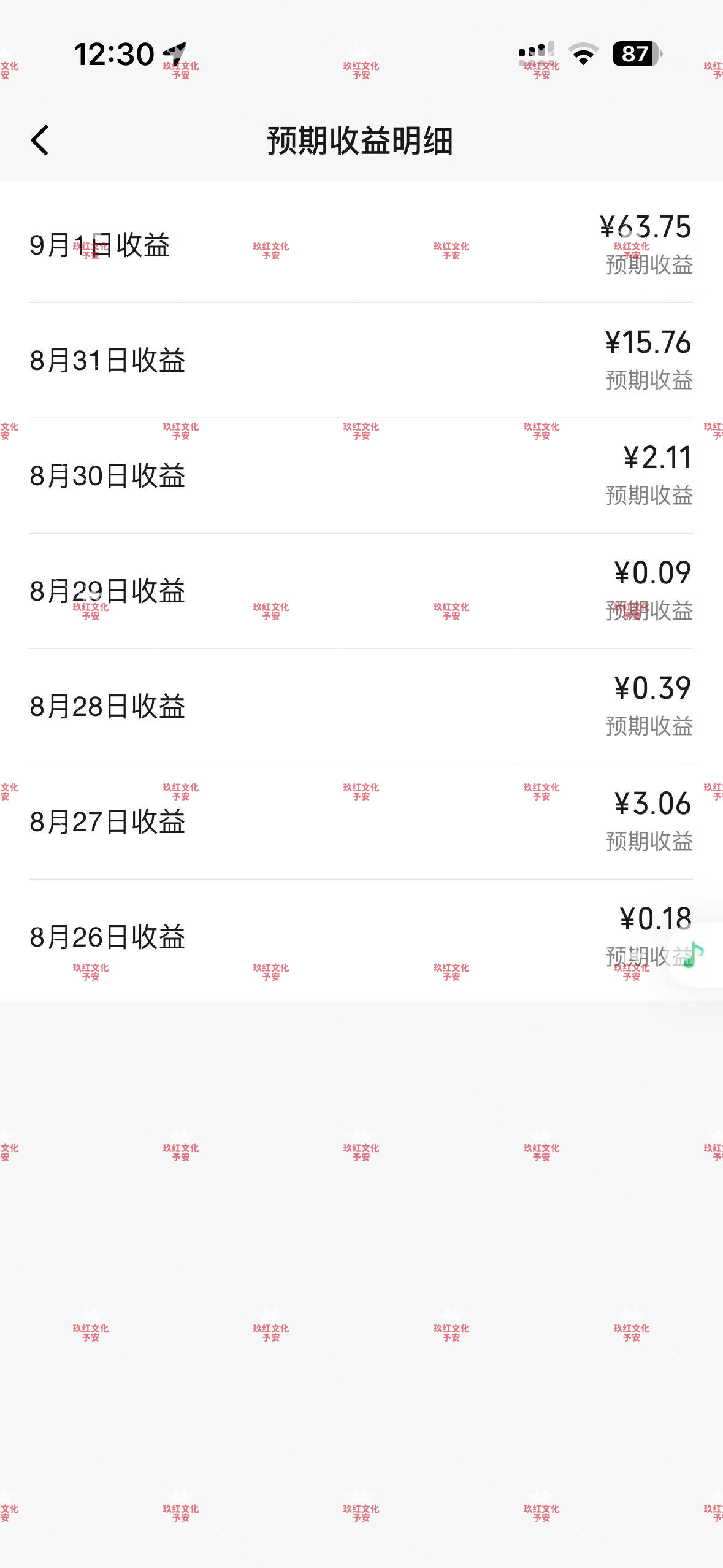 短视频流量变现：提供素材+课程+合伙人权益，小白可上手