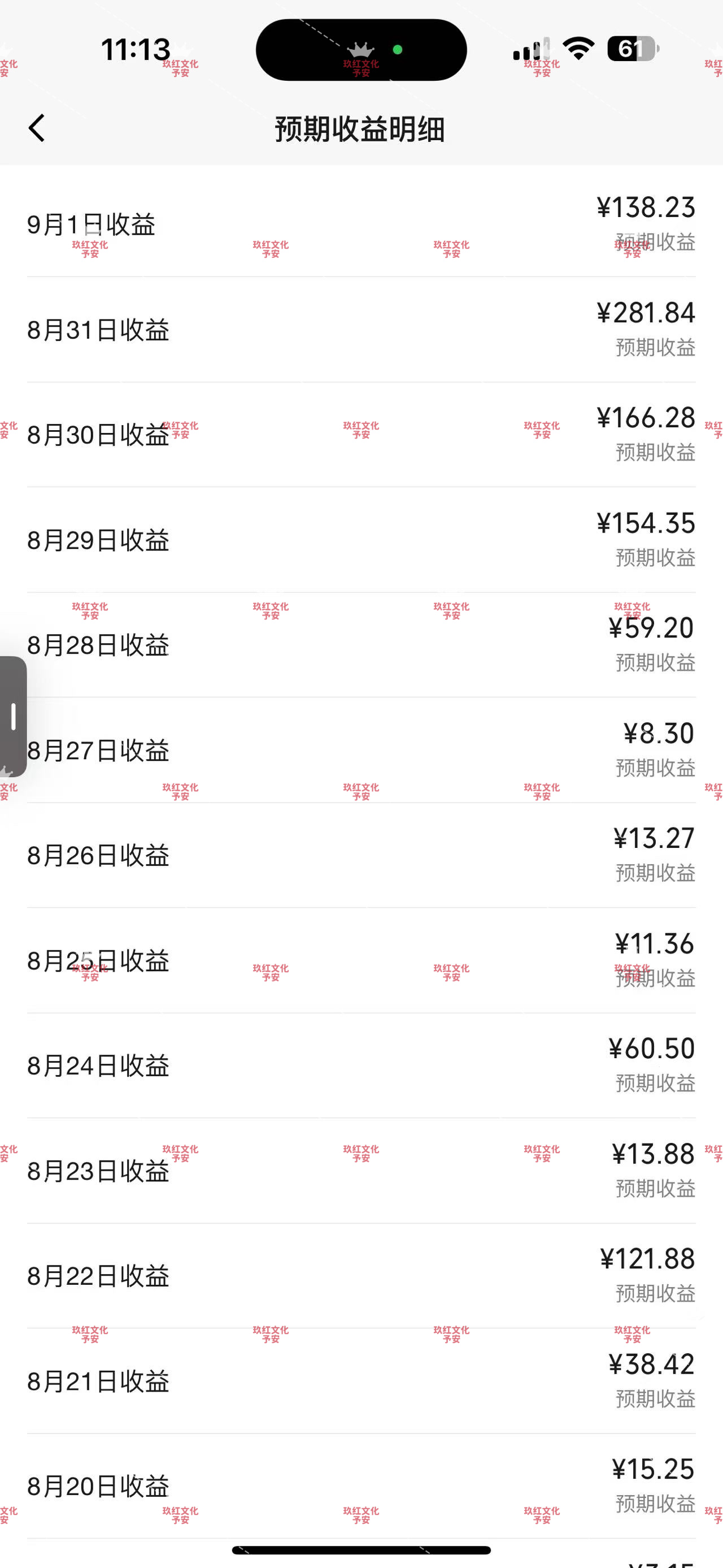 短视频流量变现：提供素材+课程+合伙人权益，小白可上手