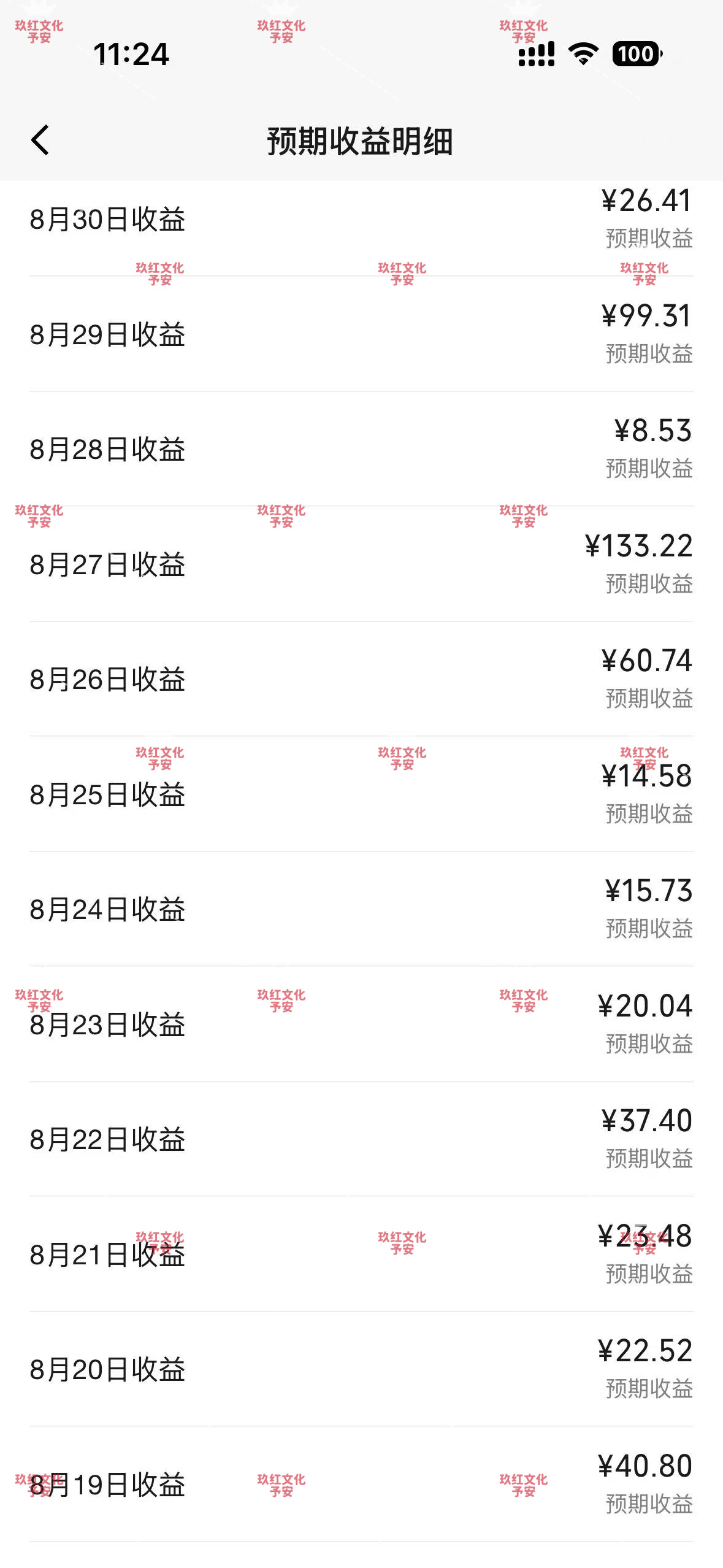 短视频流量变现：提供素材+课程+合伙人权益，小白可上手