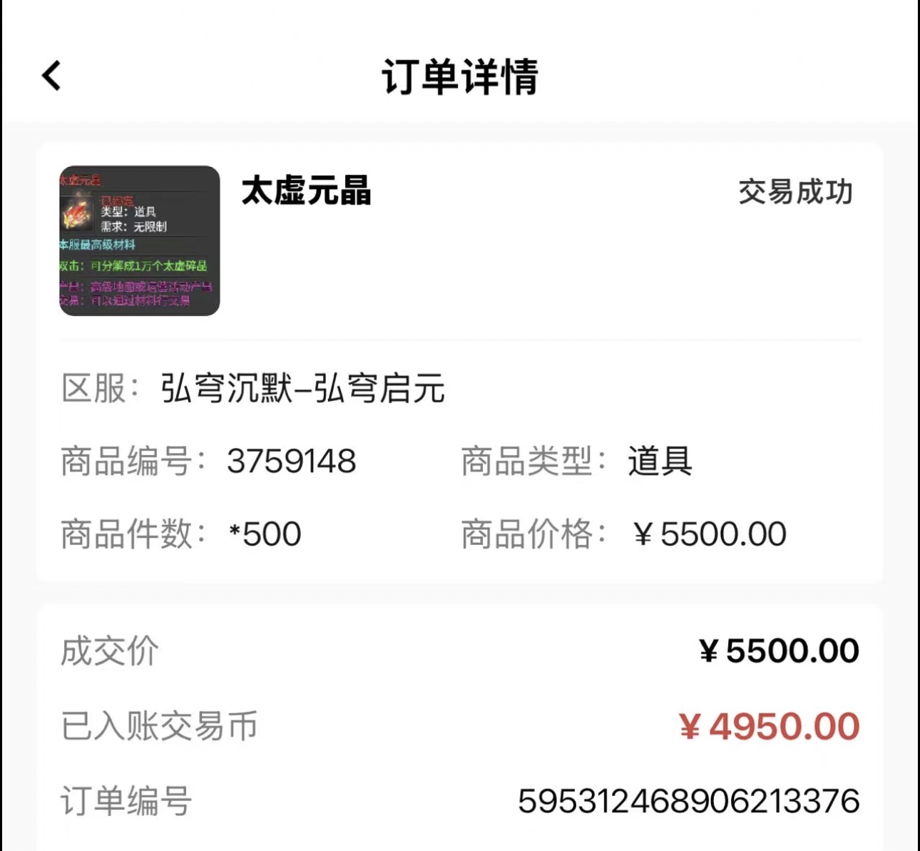新区游戏搬砖 操作简单 24h自动打  日结