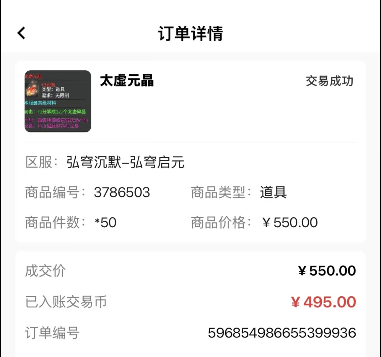 新区游戏搬砖 操作简单 24h自动打  日结