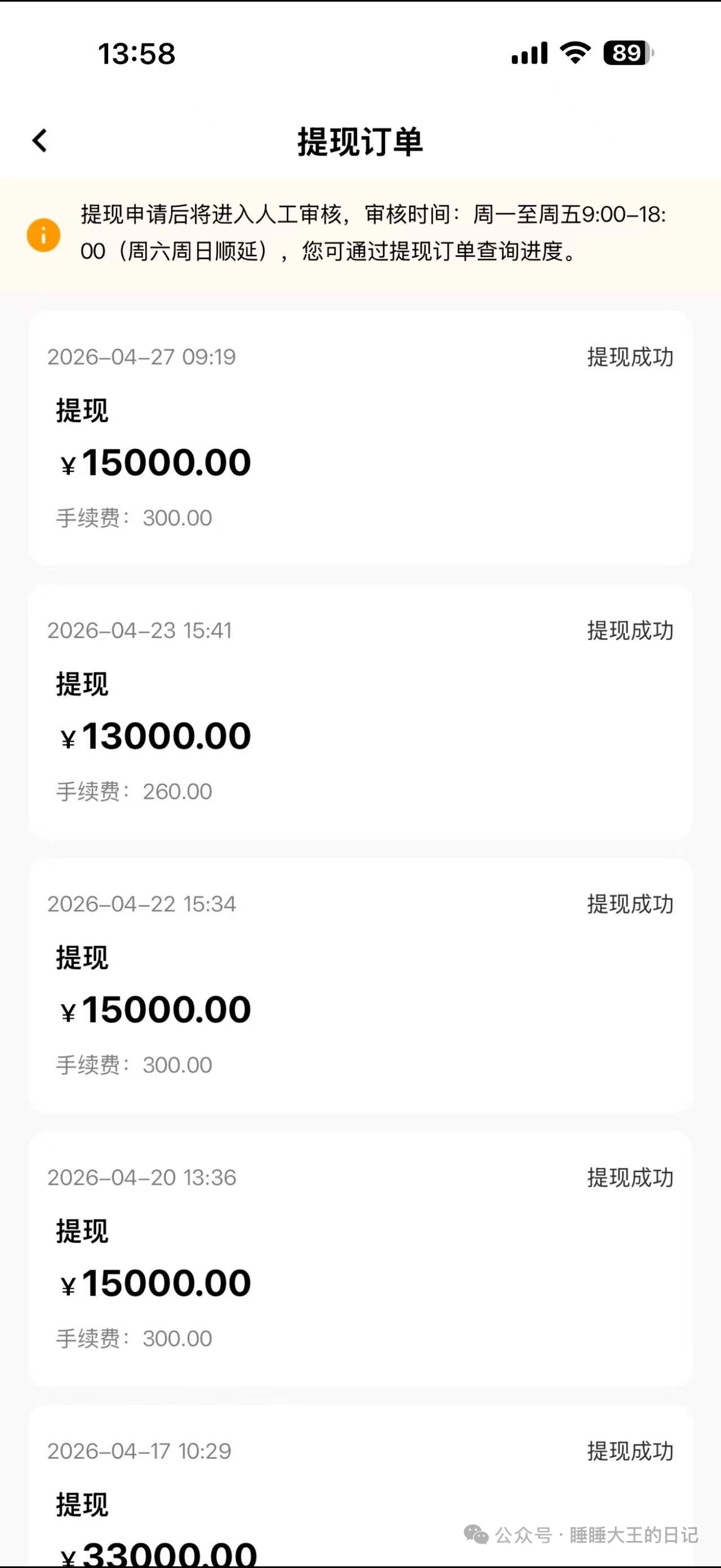 新区游戏搬砖 操作简单 24h自动打  日结