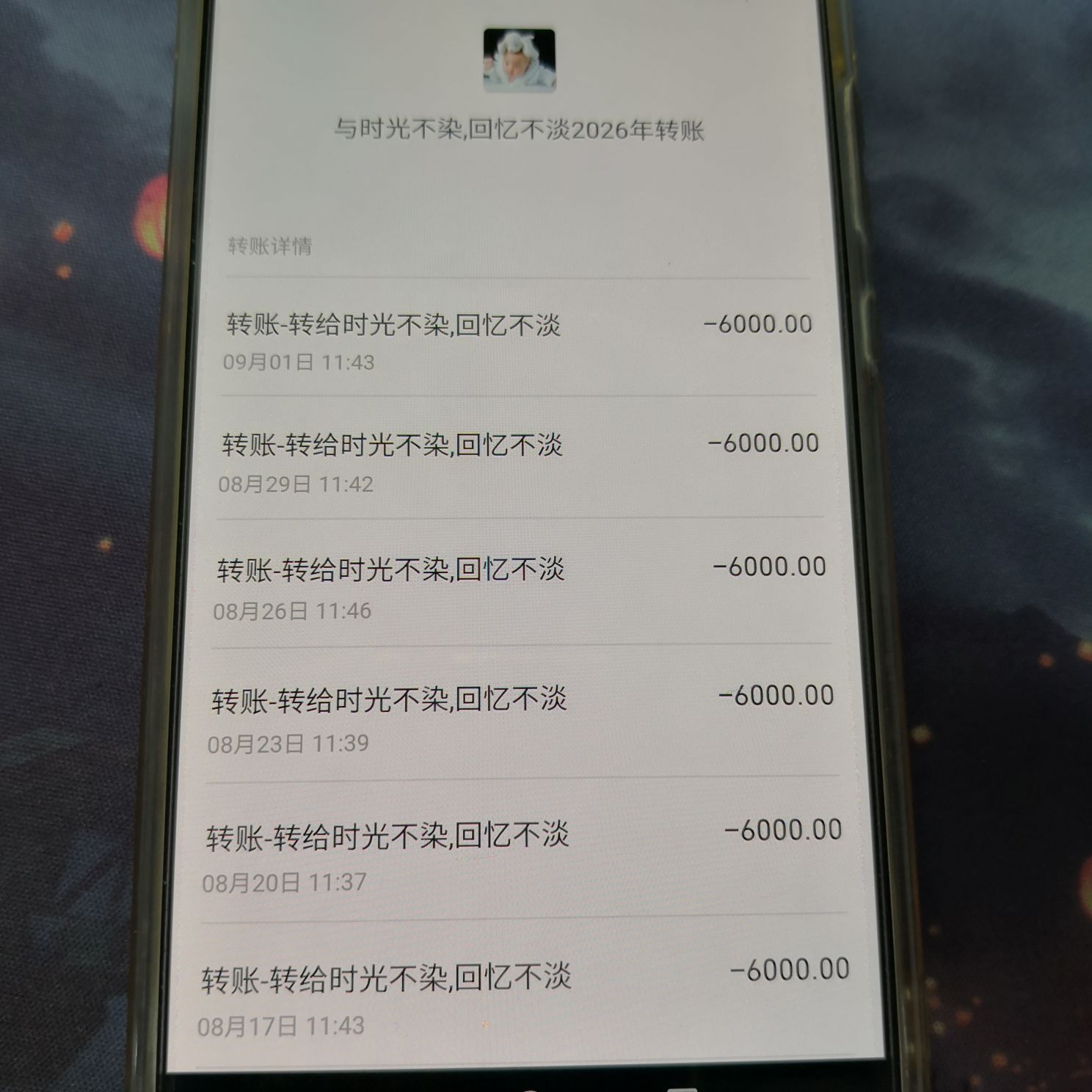 资产维护项目，全网独家，零投入，绿色可持续，居家自由，三天结算一次(2q~6q)