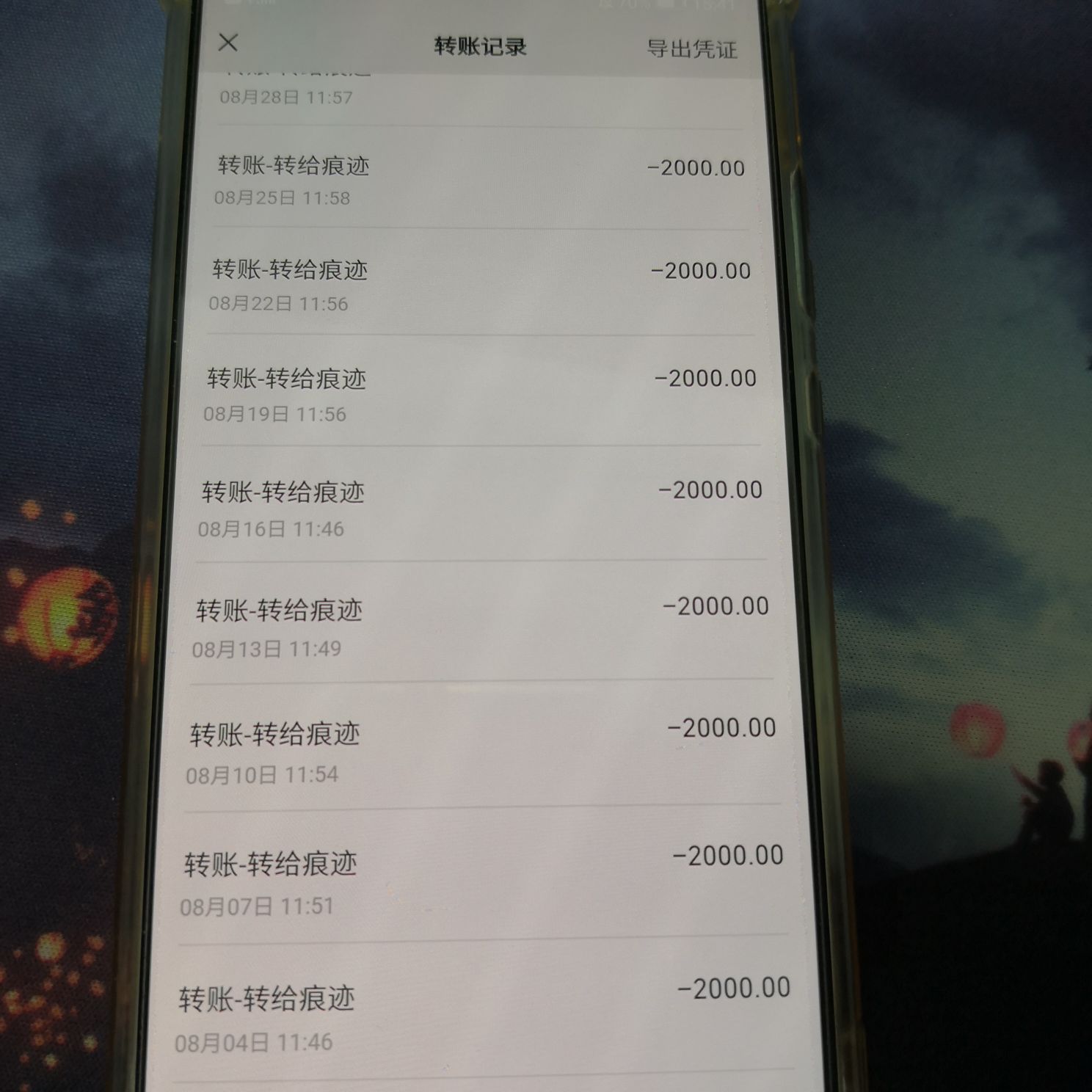 资产维护项目，全网独家，零投入，绿色可持续，居家自由，三天结算一次(2q~6q)