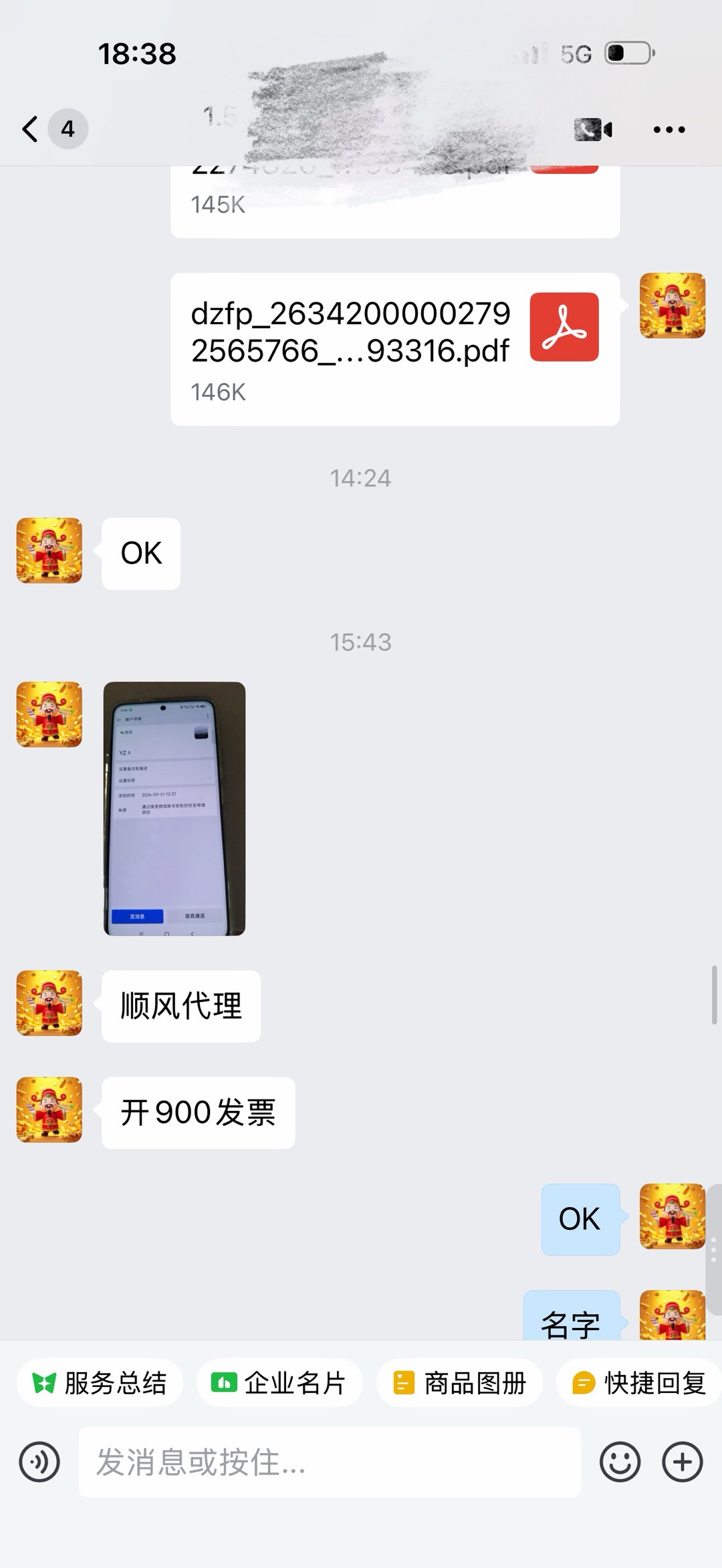 顺丰快递代发项目，只需一部手机（日如500-3k+）