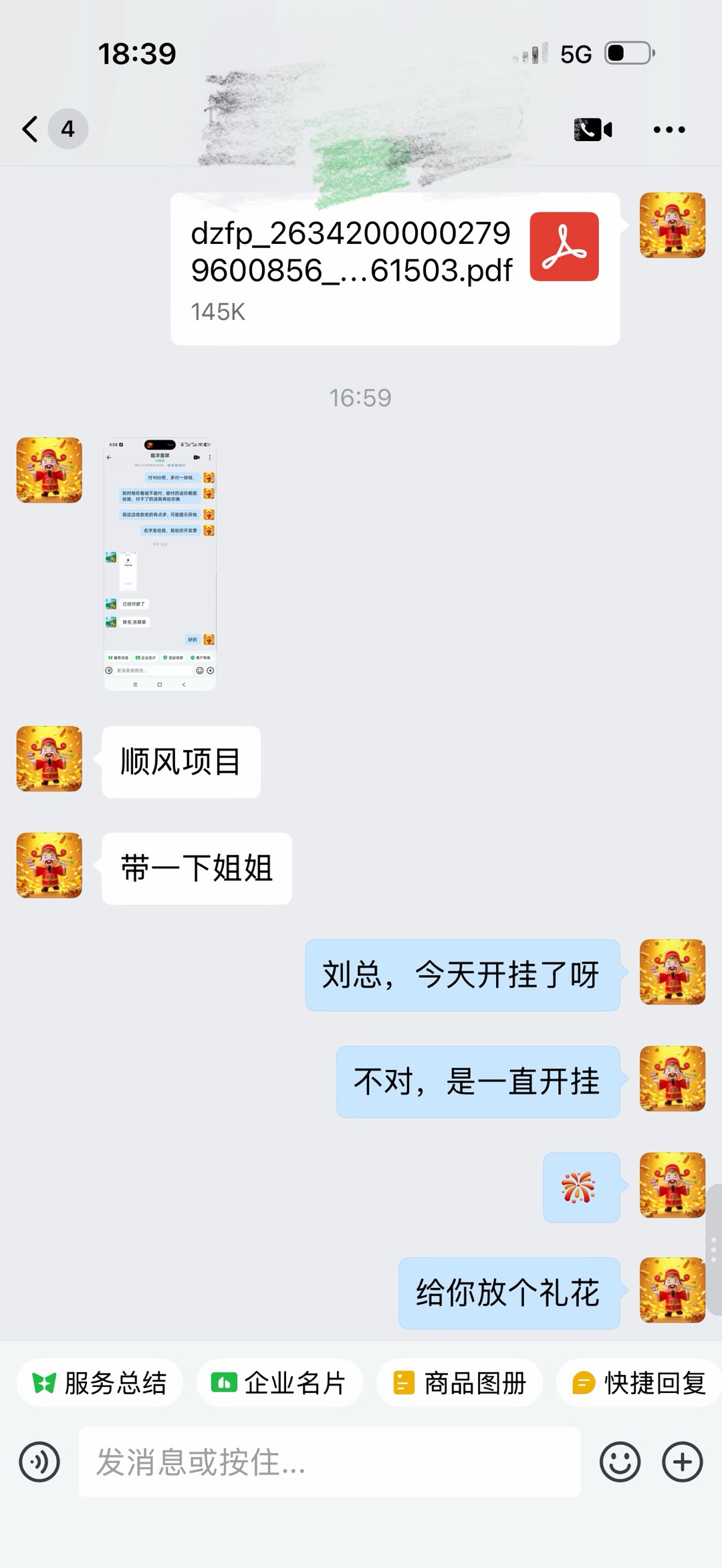 顺丰快递代发项目，只需一部手机（日如500-3k+）