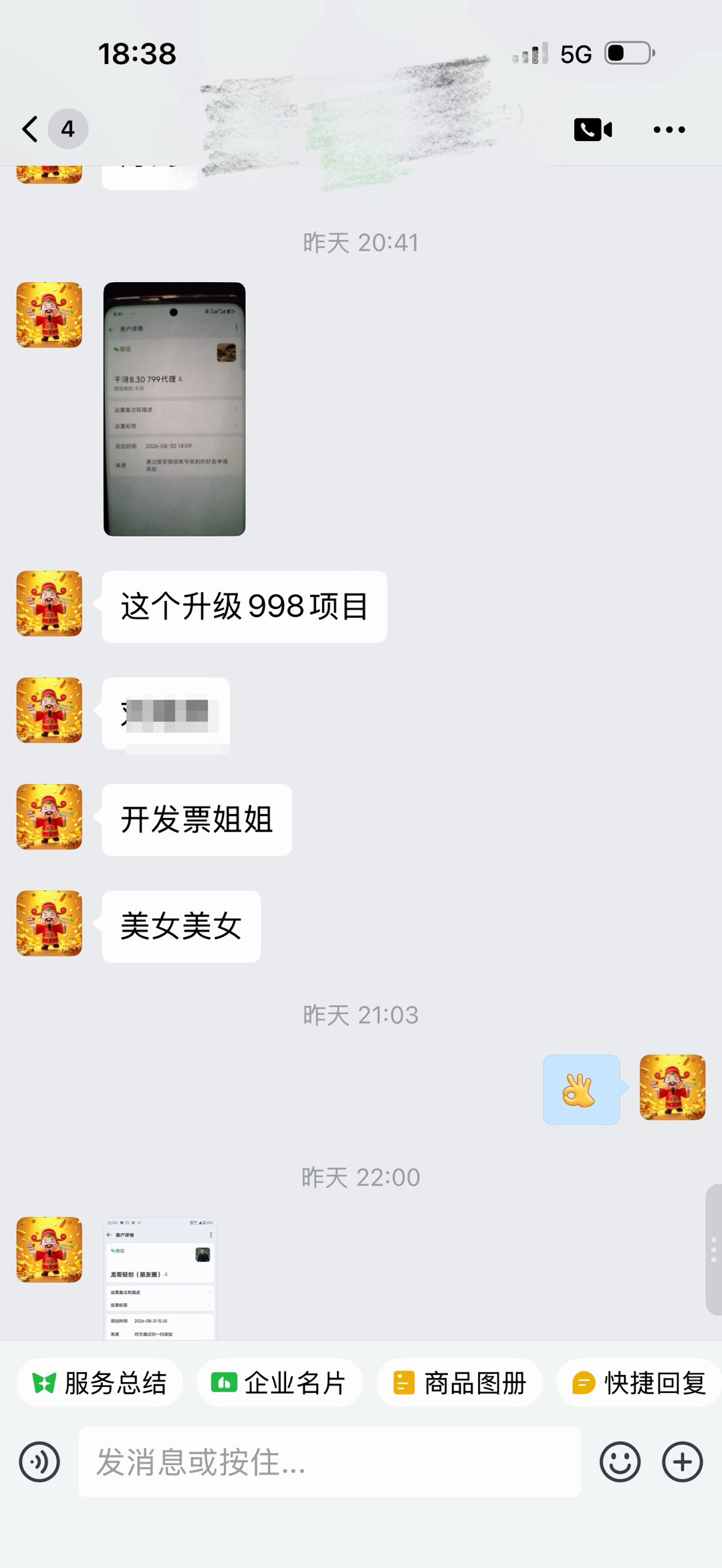顺丰快递代发项目，只需一部手机（日如500-3k+）