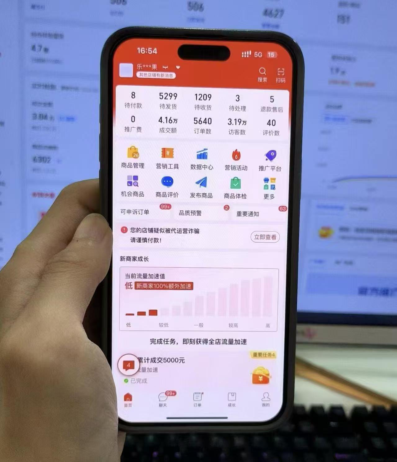 农产品供应链助农项目