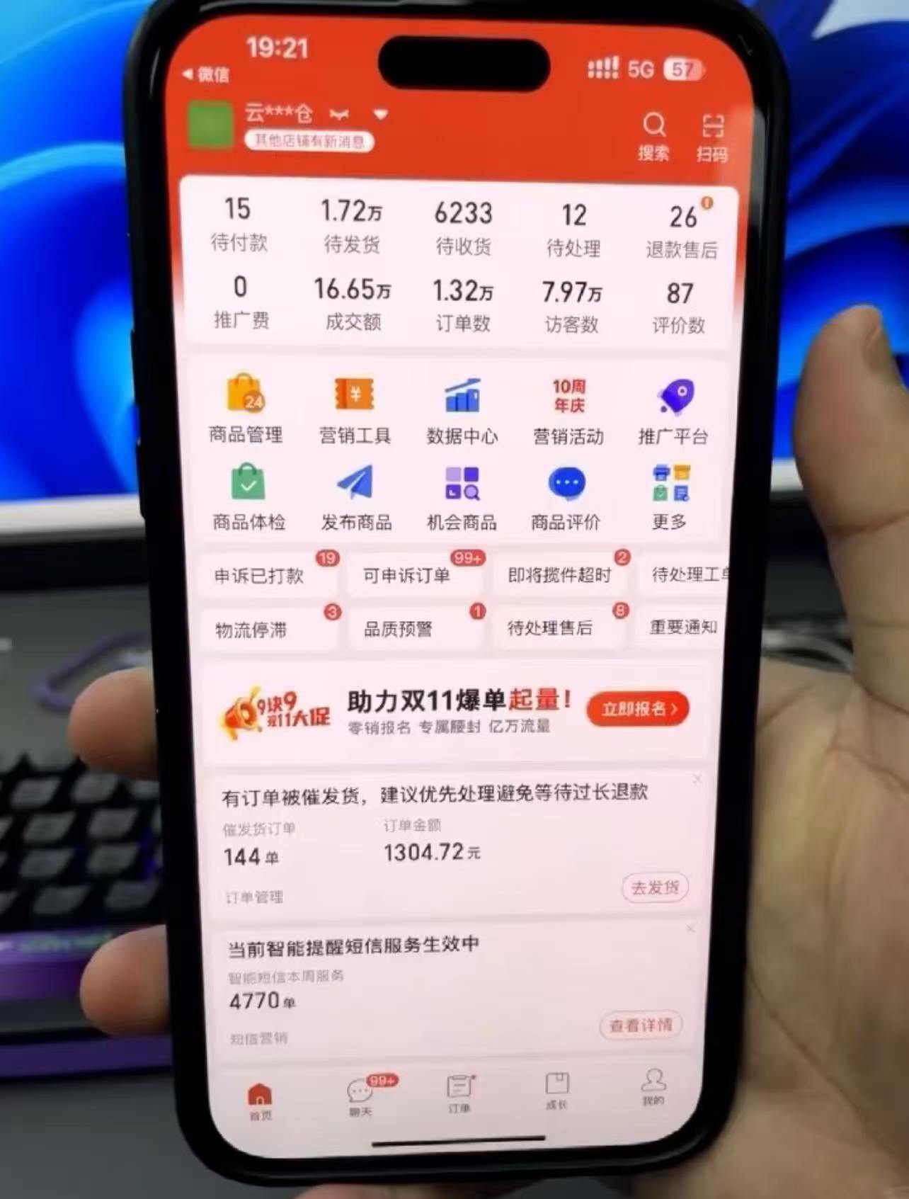 农产品供应链助农项目