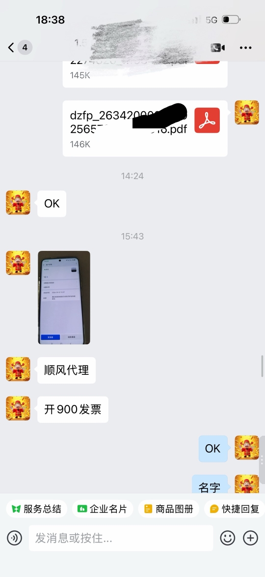 顺丰快递代发项目，只需一部手机（日如500-3k+）