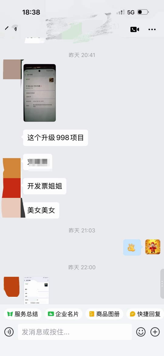 顺丰快递代发项目，只需一部手机（日如500-3k+）