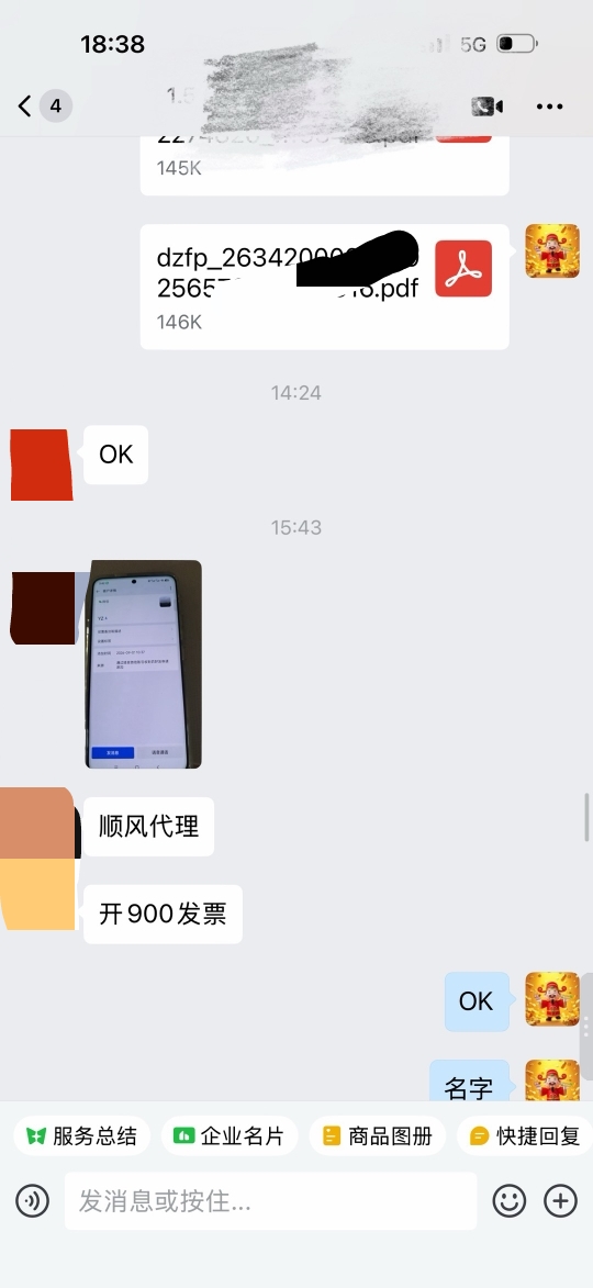 顺丰快递代发项目，只需一部手机（日如500-3k+）
