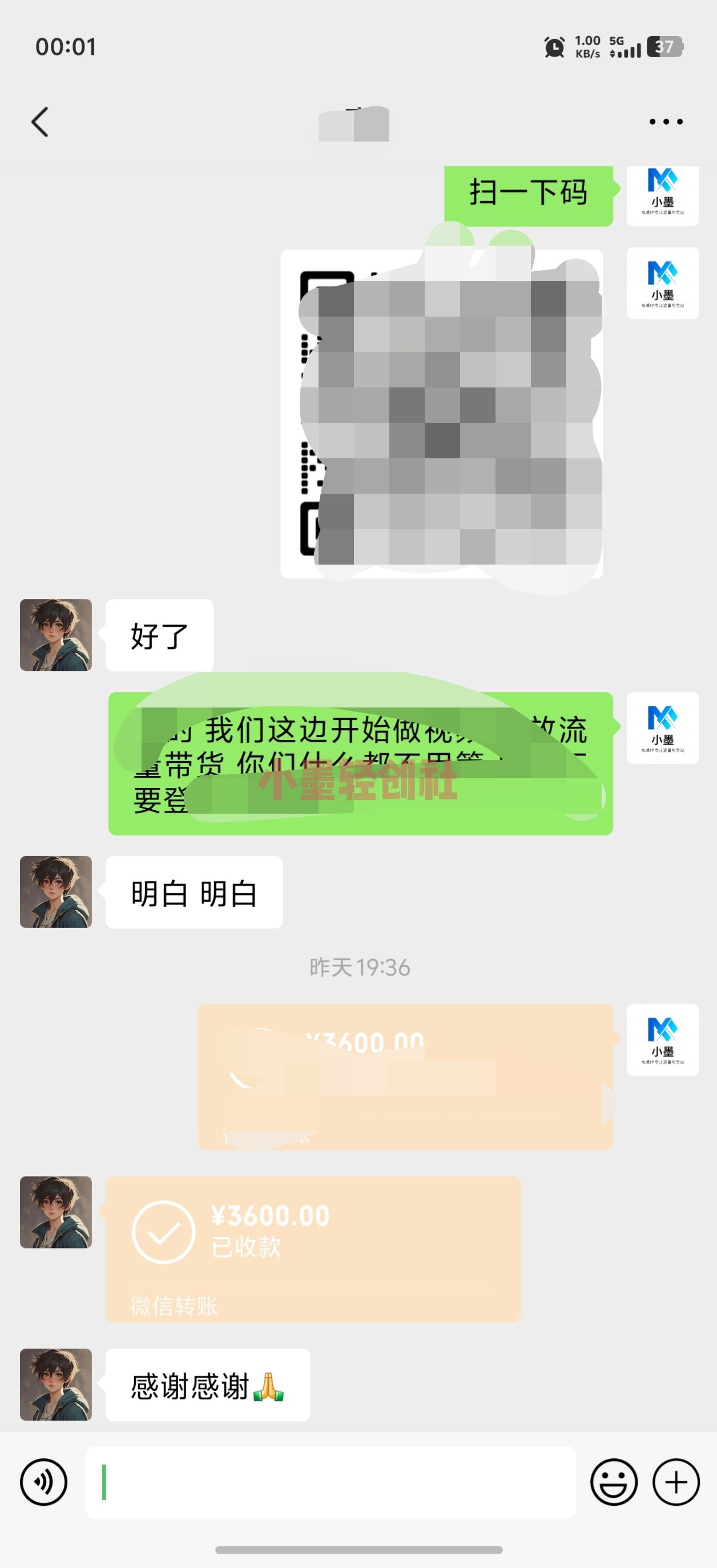 有微信就能做！单号500-800，团队全包运营，坐等分佣
