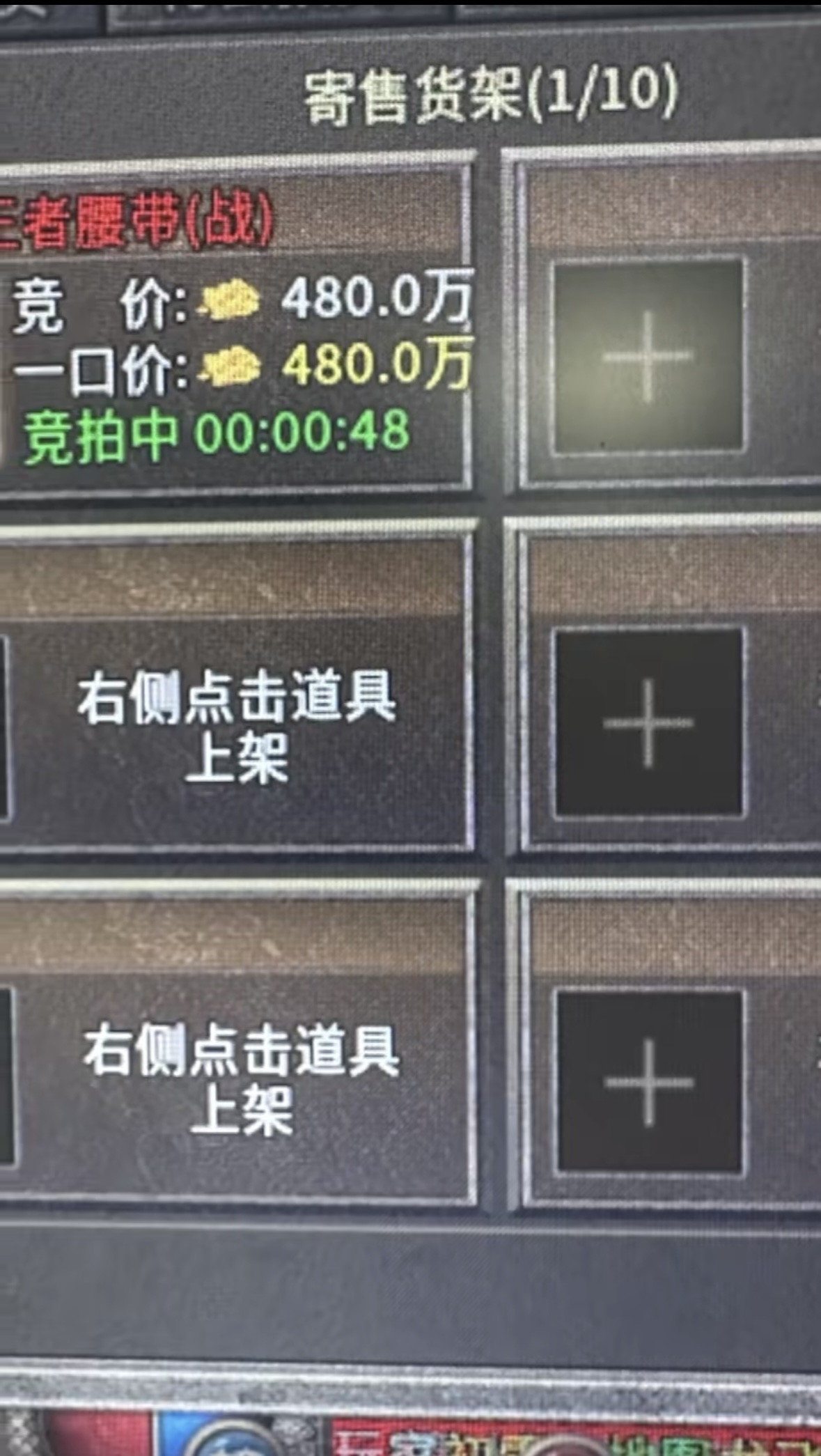 长期游戏线上副业，自备手机或电脑即可