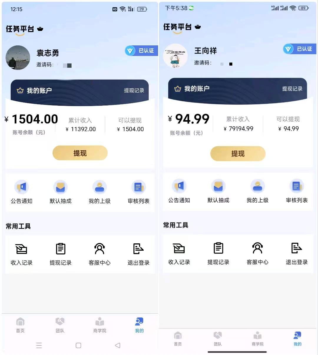 APP拉新一手源头渠道，主简单注册类，地推网推工作室100%佣金，t0结算包落地