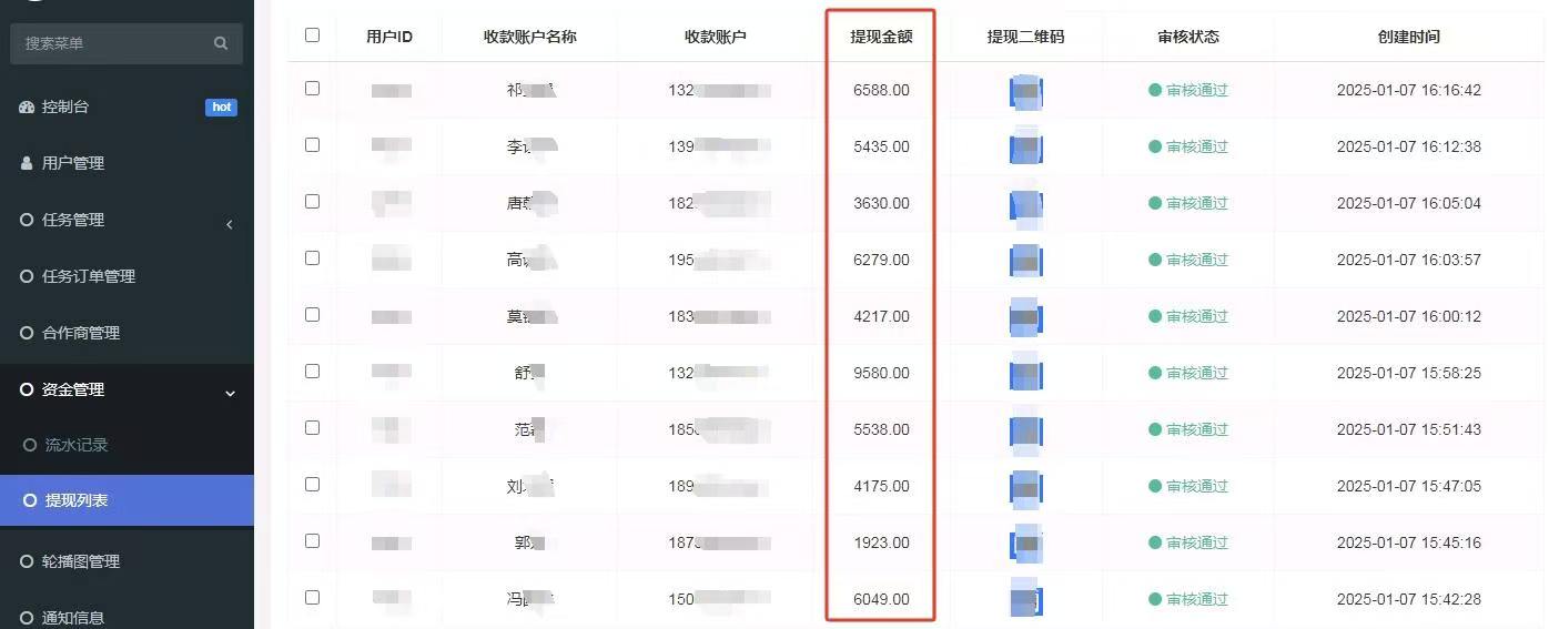 APP拉新一手源头渠道，主简单注册类，地推网推工作室100%佣金，t0结算包落地