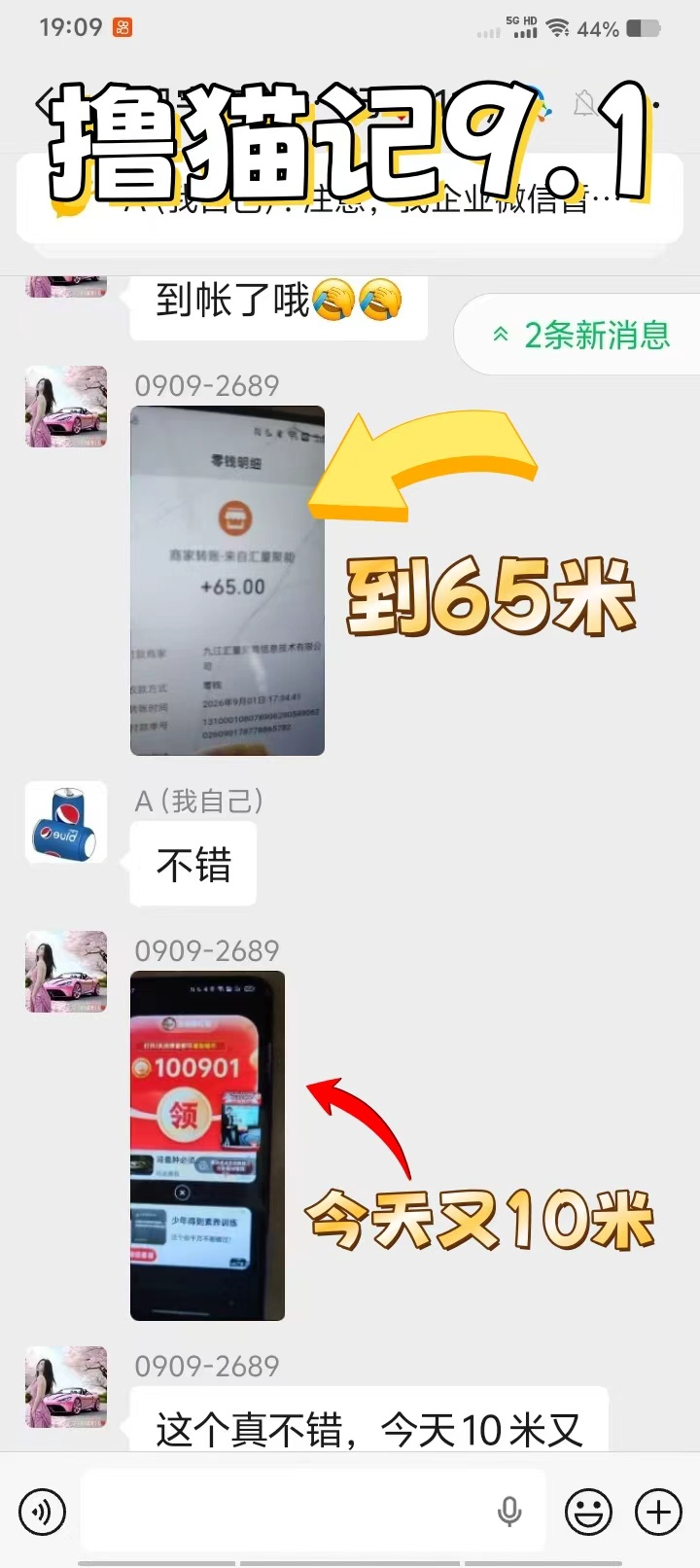 个人在家手机看广告日30+，团长**1000+，长期合作者获得ai量化项目