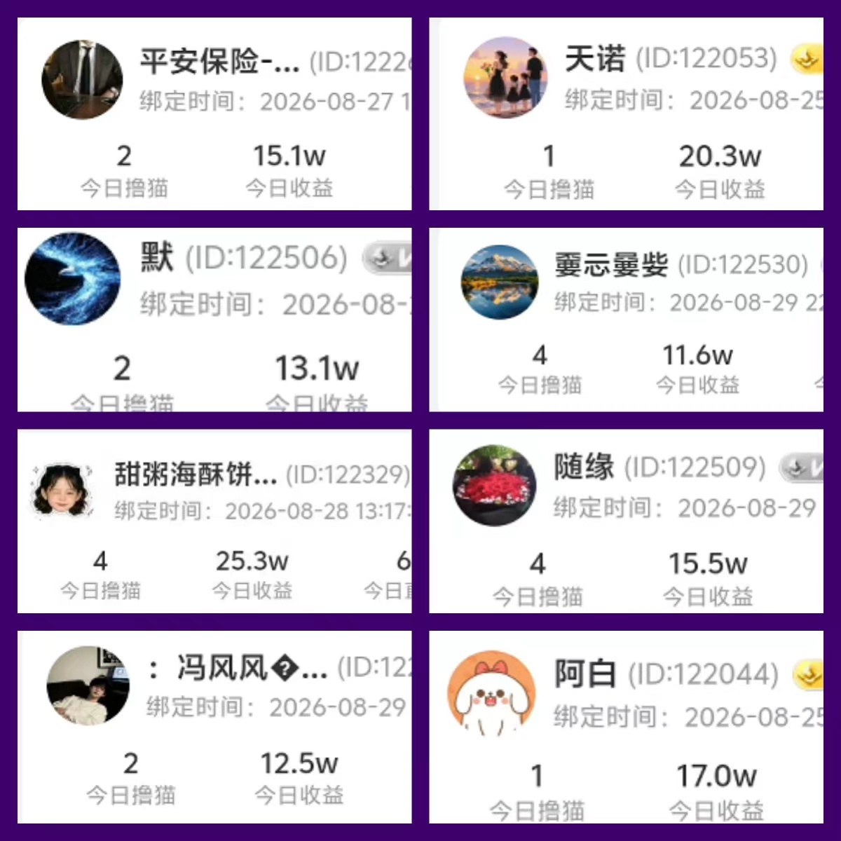个人在家手机看广告日30+，团长**1000+，长期合作者获得ai量化项目