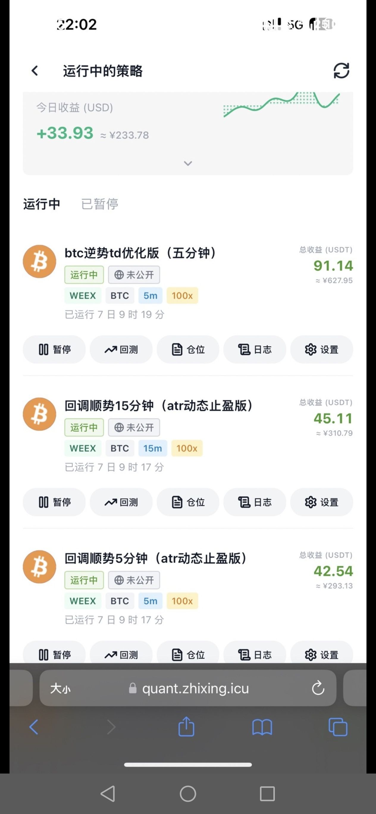 个人在家手机看广告日30+，团长**1000+，长期合作者获得ai量化项目