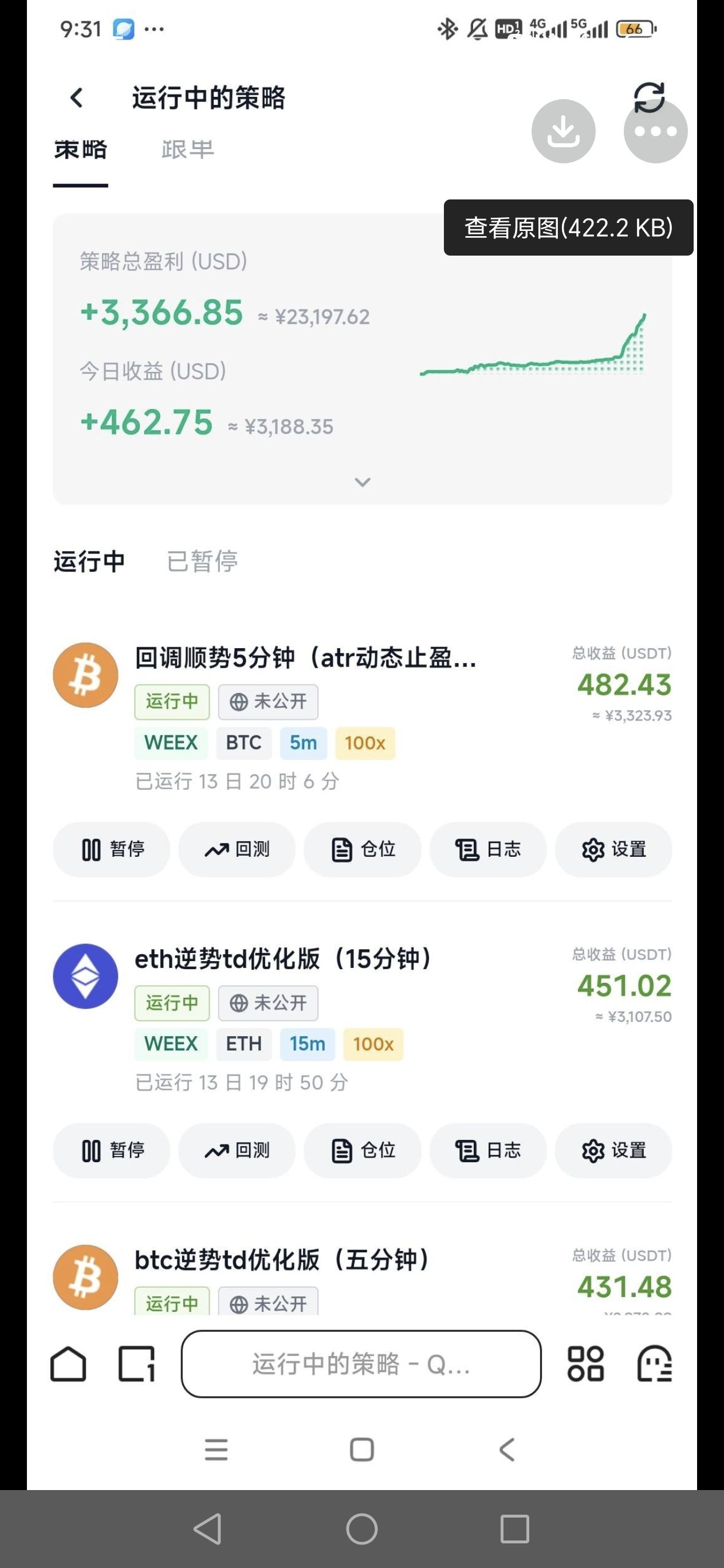 个人在家手机看广告日30+，团长**1000+，长期合作者获得ai量化项目