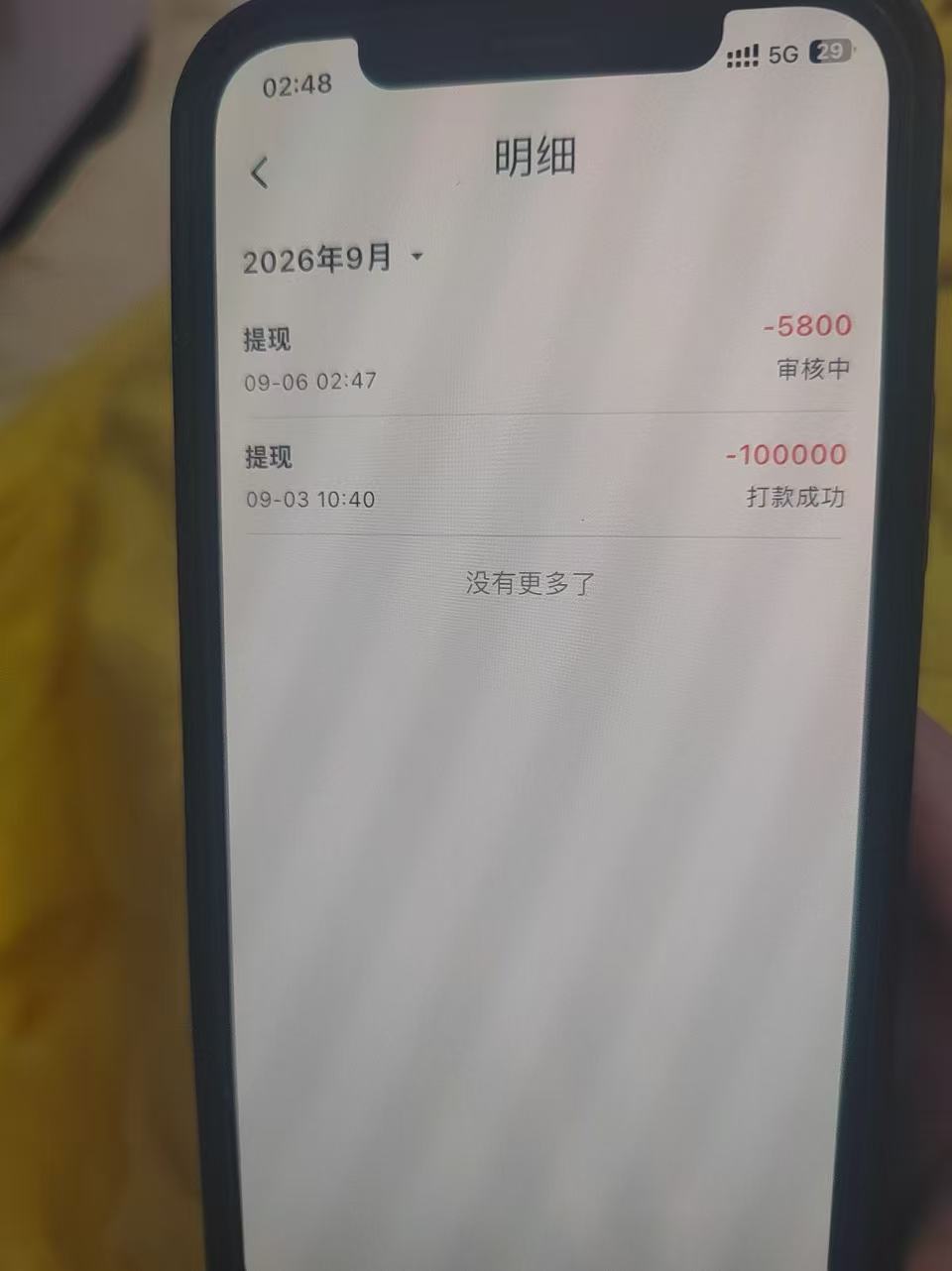 APP拉新工作室招募单人日产值600~800，可单结，日结不抽佣金