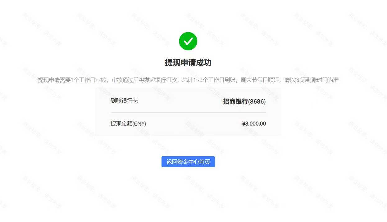 跨境电商拼多多temu陪跑项目/日产值500➕