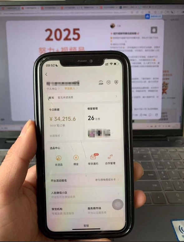 视频号带货项目，佣金515分，合作共赢，
真免费，无套路