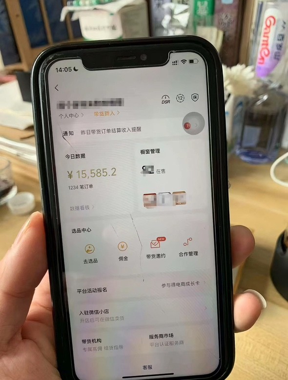 视频号带货项目，佣金515分，合作共赢，
真免费，无套路