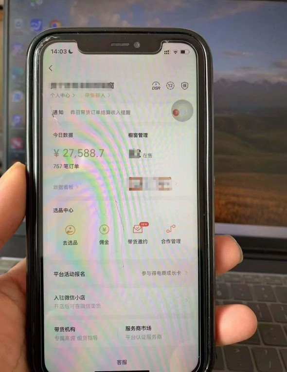 视频号带货项目，佣金515分，合作共赢，
真免费，无套路
