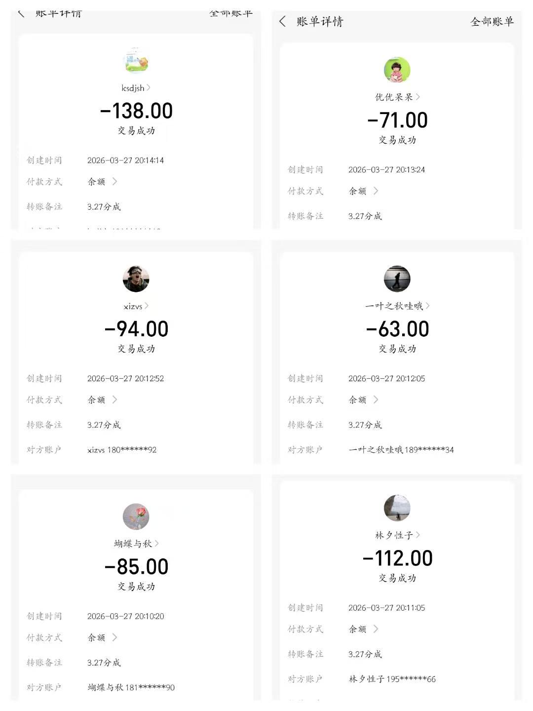 有闲置快手号即可做橱窗带货，全程无费用，收费直接拉黑，长期稳定，日结秒结