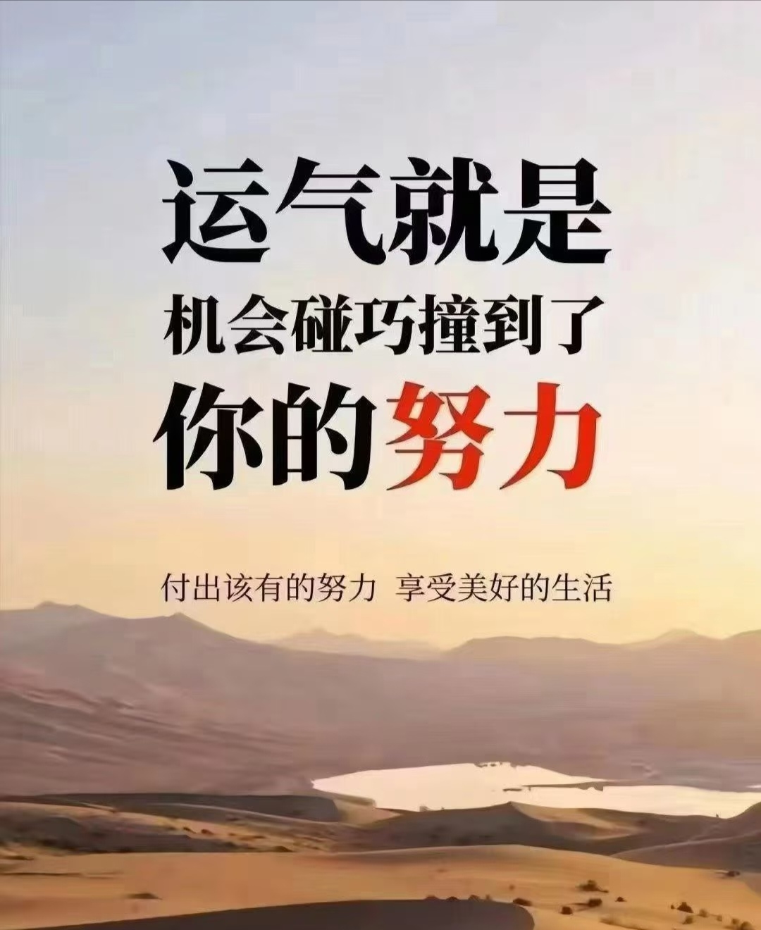 正规躺平搬砖游戏，长期稳定收益，全程陪跑，当天包出结果
