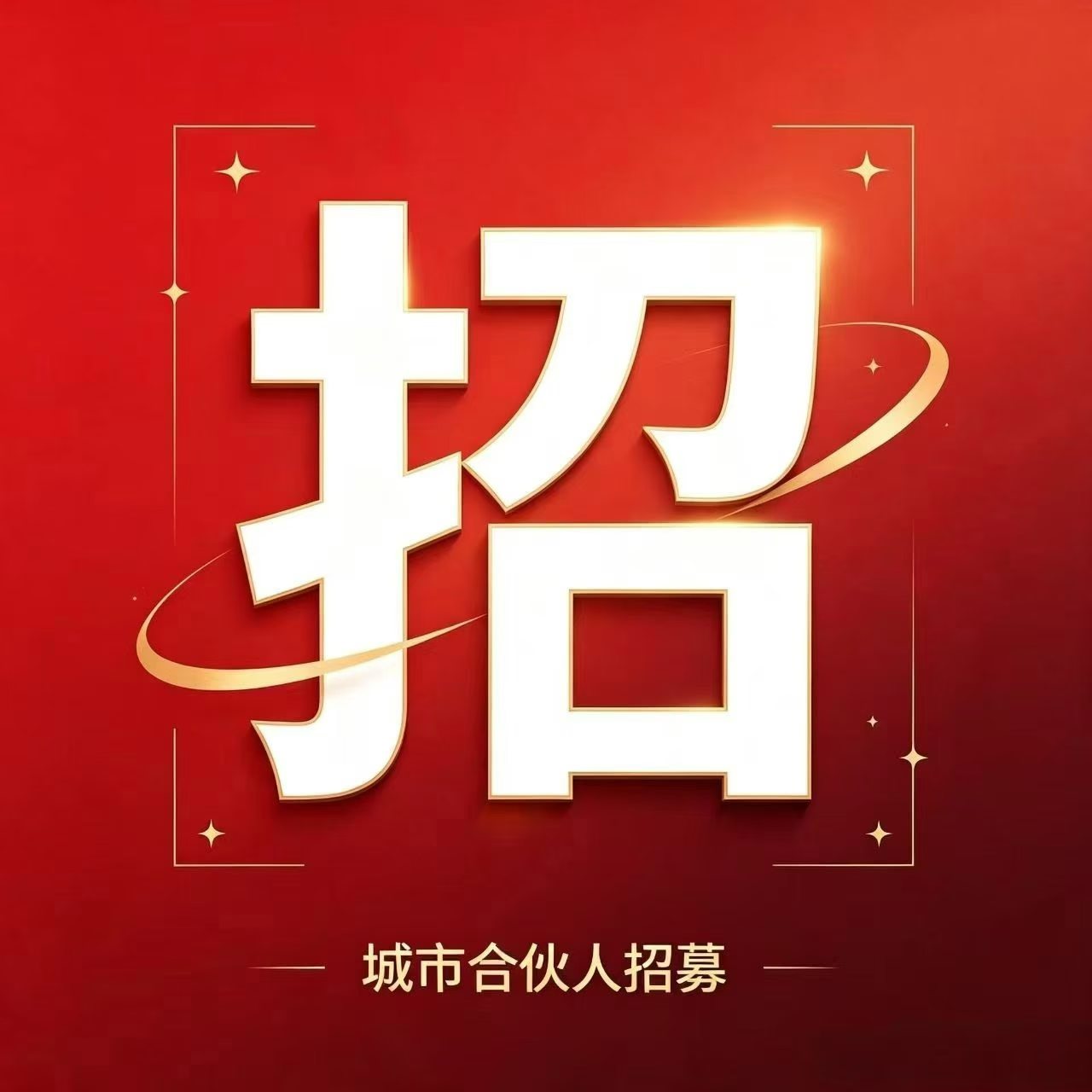 手机看广告赚钱